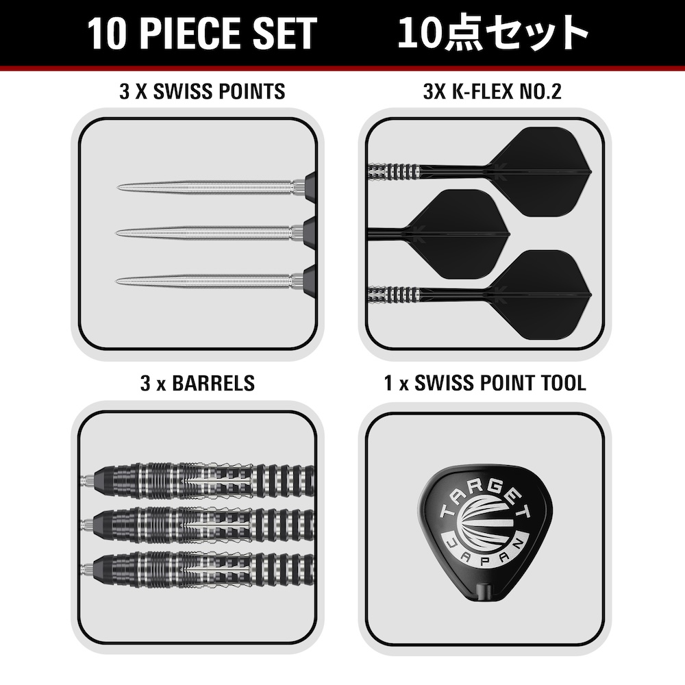 Target Japan Swiss Black Marque Blaze 90% Tungsten - Afbeelding 5