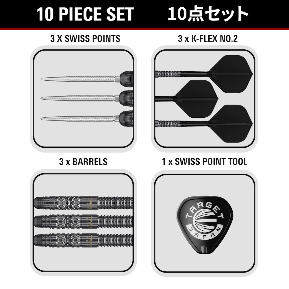 Target Japan Swiss Black Marque Creed 90% Tungsten - Afbeelding 5