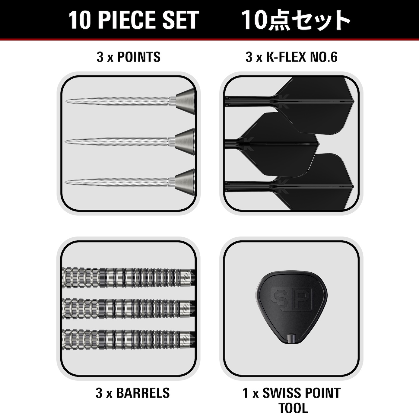 Target Japan Swiss Black Marque Renegade 4.0 90% Tungsten - Afbeelding 4