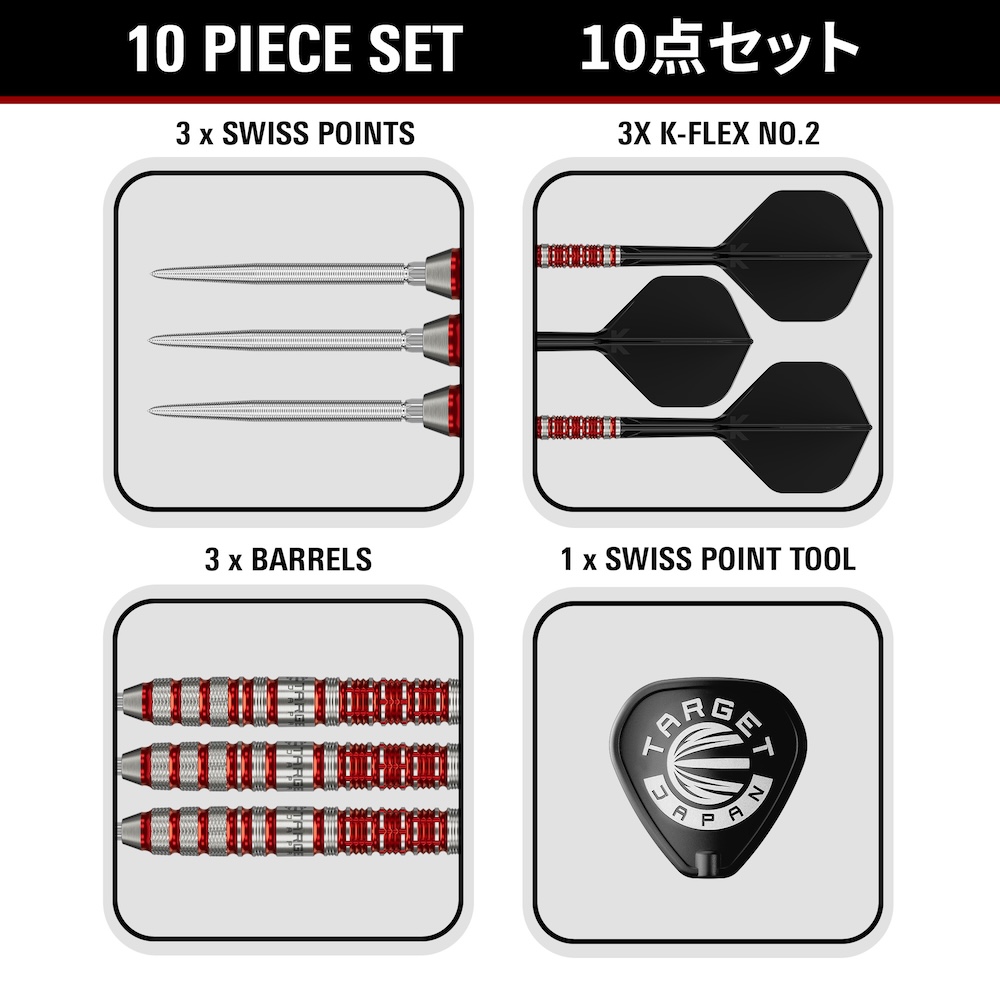 Target Japan Swiss Black Marque Spinel 90% Tungsten - Afbeelding 5