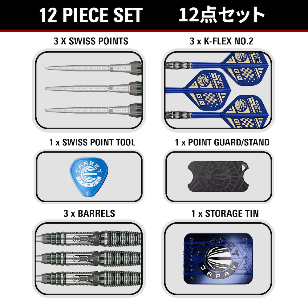 Target Japan Swiss Signature Series Haruki Muramatsu Rising Sun G10,5 95% - Afbeelding 5