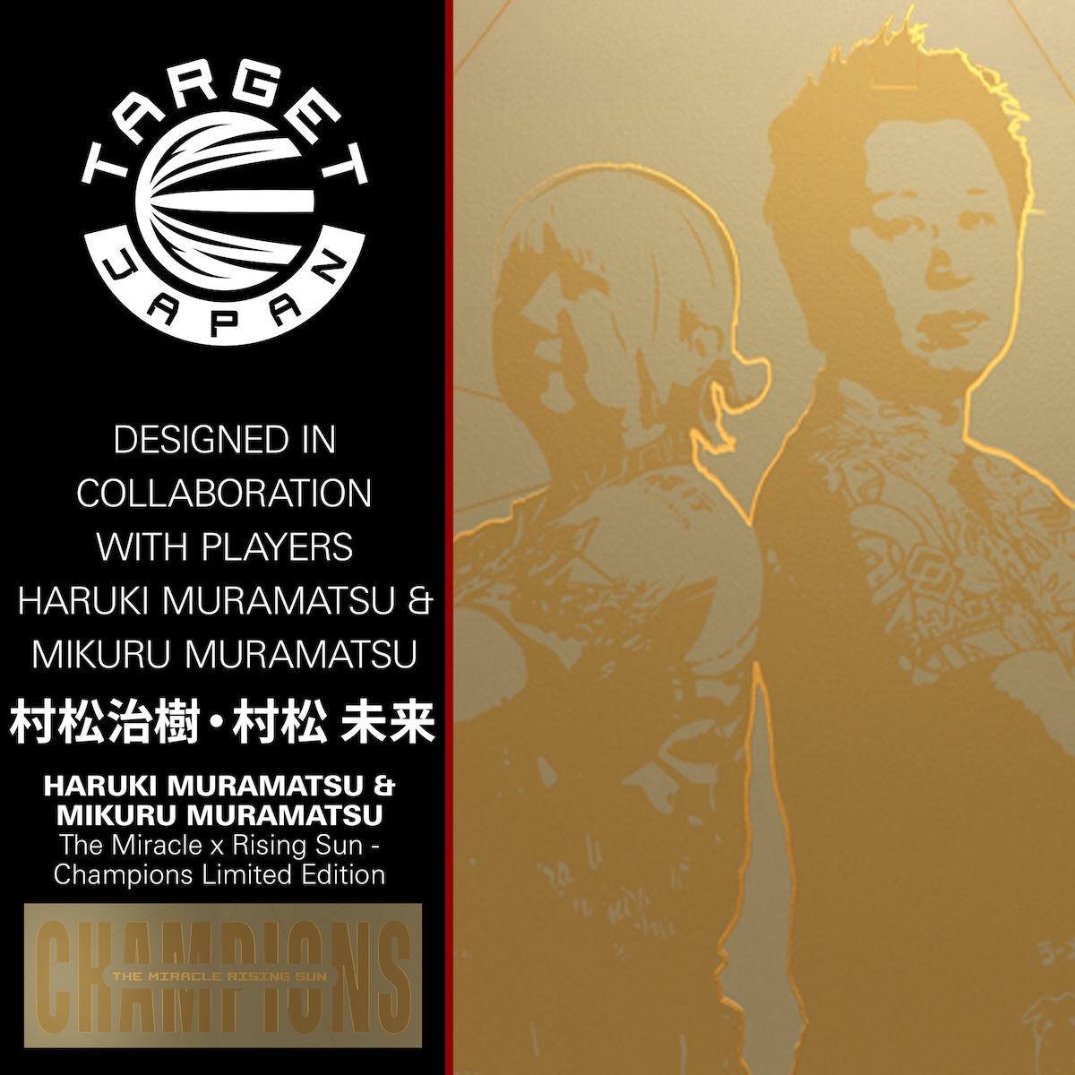 Target Japan Limited Edition The Rising Sun x Miracle 95% - Afbeelding 6
