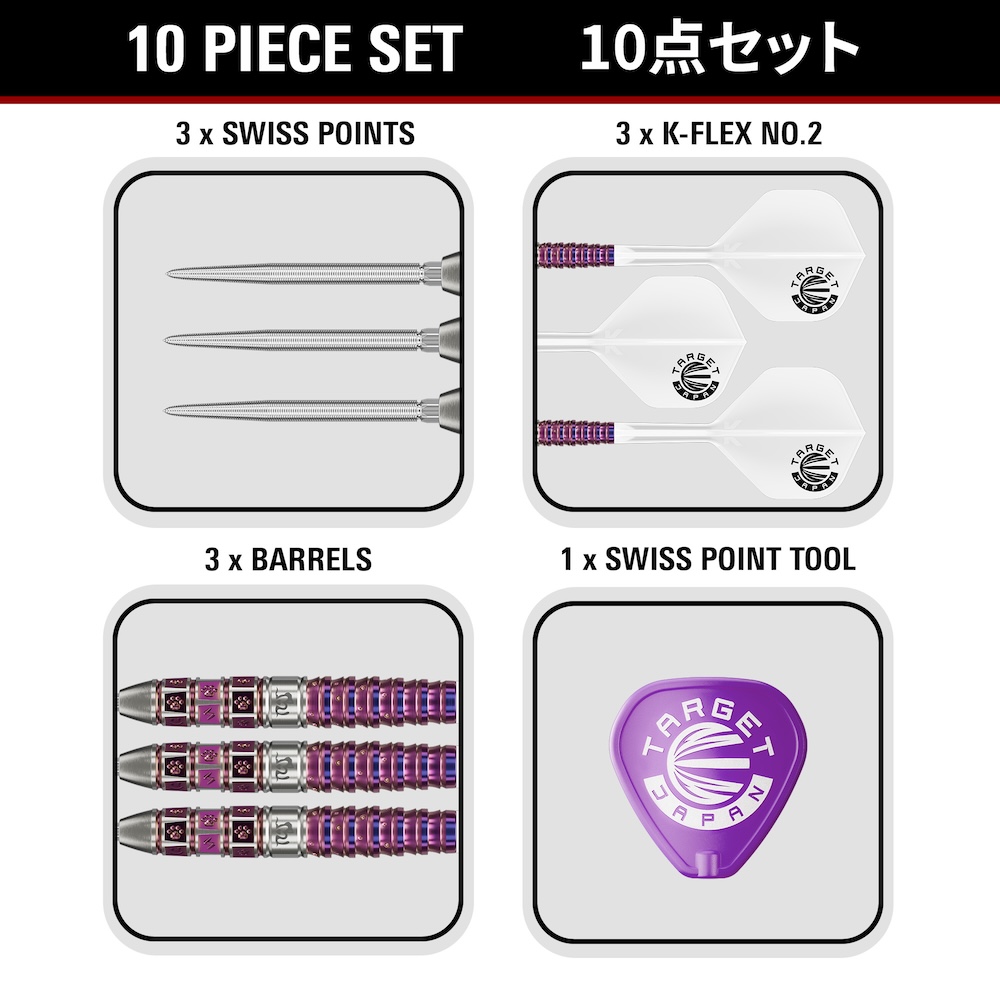 Target Japan SP Prime Series Mayo G8 90% Tungsten - Afbeelding 5