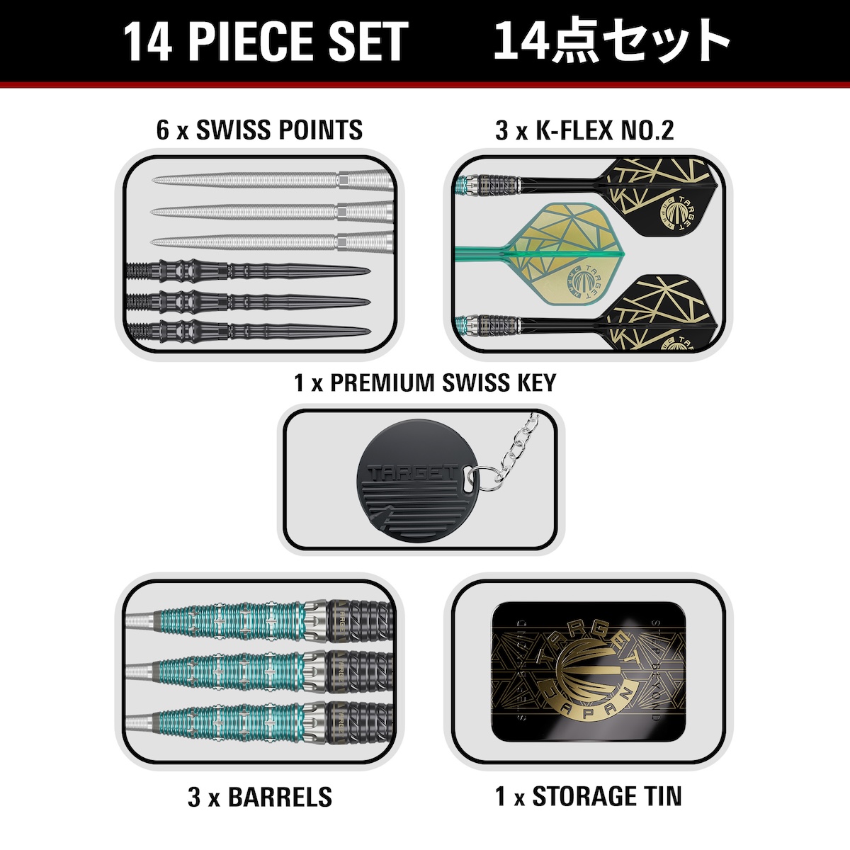 Target Japan Limited Edition The Rising Sun x Miracle 95% - Afbeelding 8