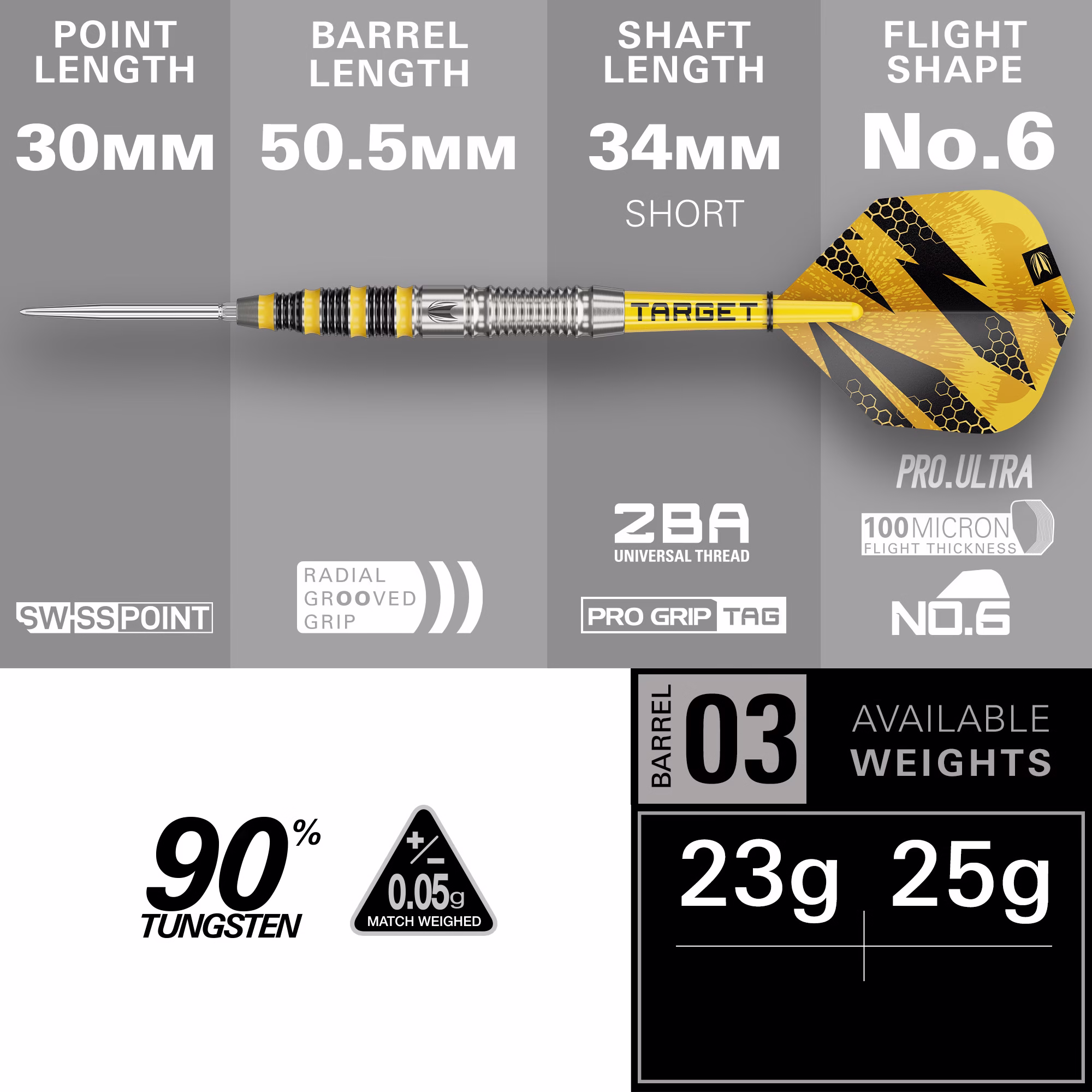 Target Buzz SP03 90% Tungsten - Afbeelding 3