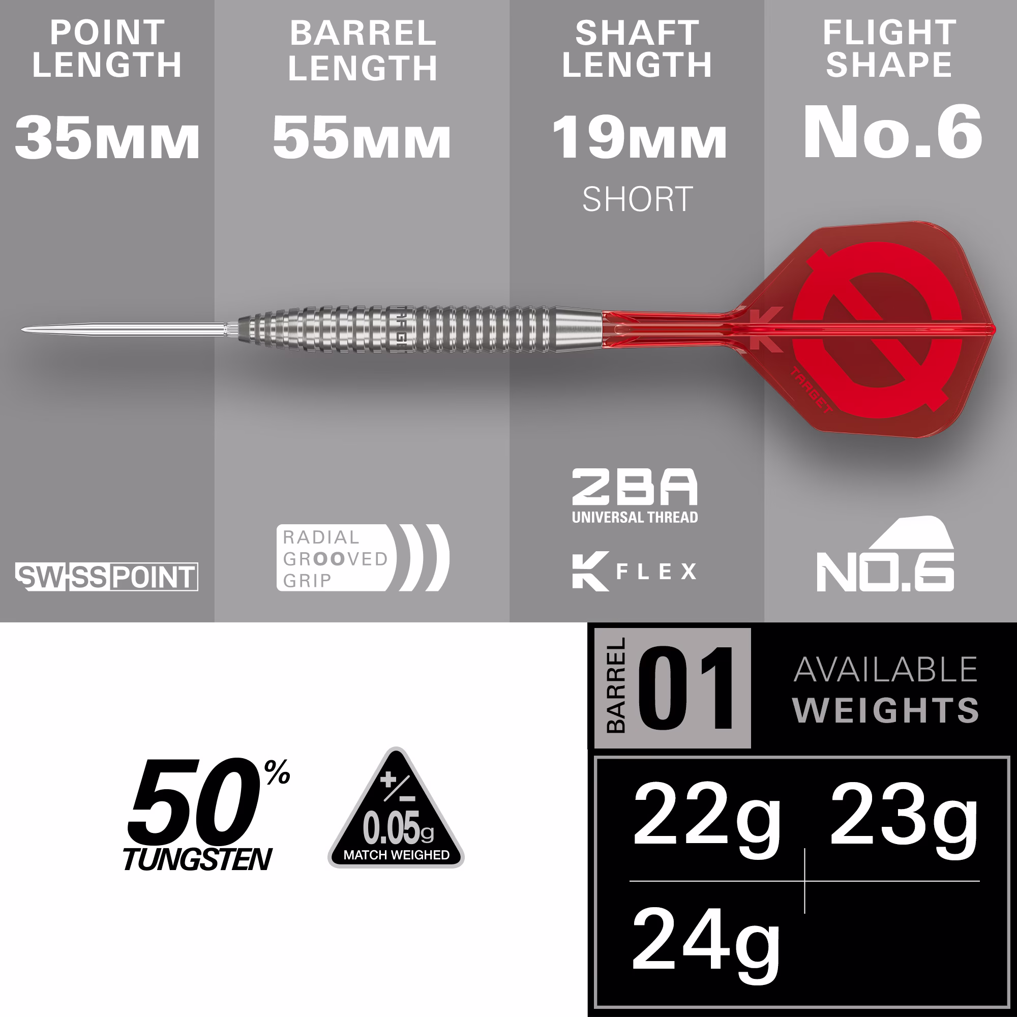 Target Group SP02 50% Tungsten - Afbeelding 4