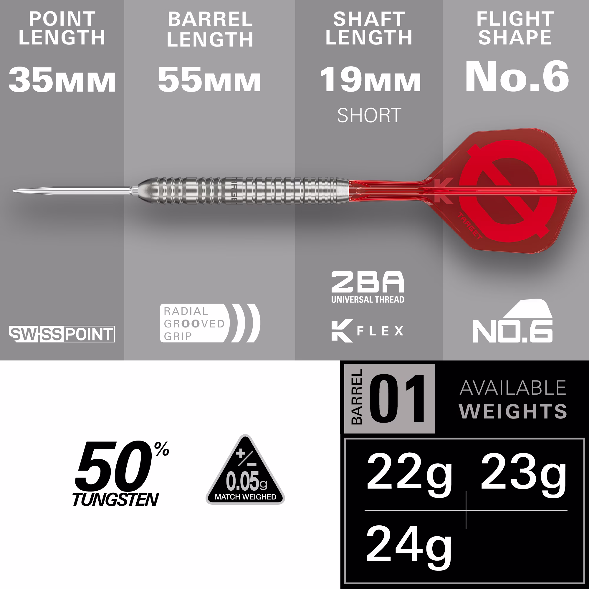 Target Group SP03 50% Tungsten - Afbeelding 3
